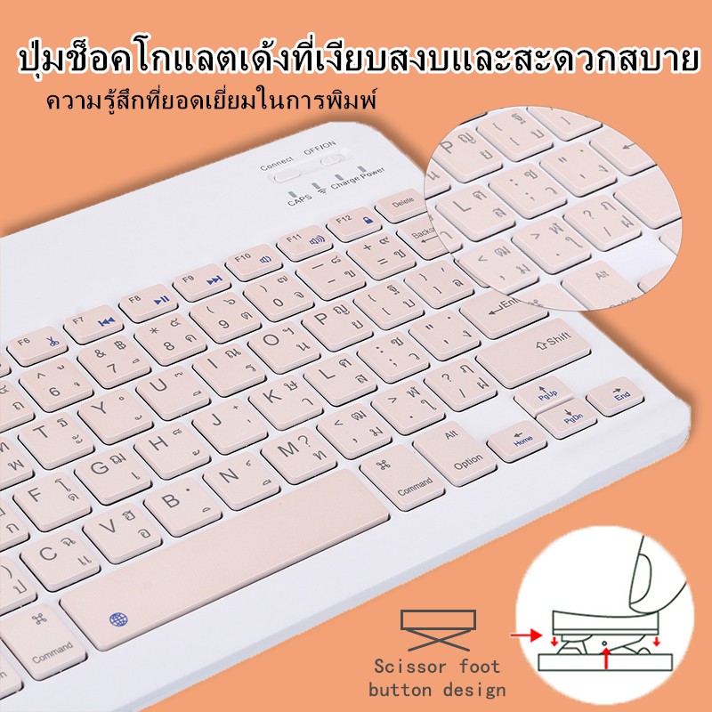 (แป้นพิมพ์ภาษาไทยไร้สาย) ใช้ได้กับโทรศัพท์มือถือ  padiOS แท็บเล็ต Android แป้นพิมพ์ไร้สายของคอมพิวเตอร์ บลูทู ธ USB