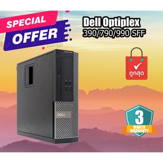 Dell OptiPlex 390/790/990 SFF คอมพิวเตอร์ตั้งโต๊ะ CPU  i3-2100 Ram 8 GB SSD 120 GB พร้อมใช้งานมีประกัน