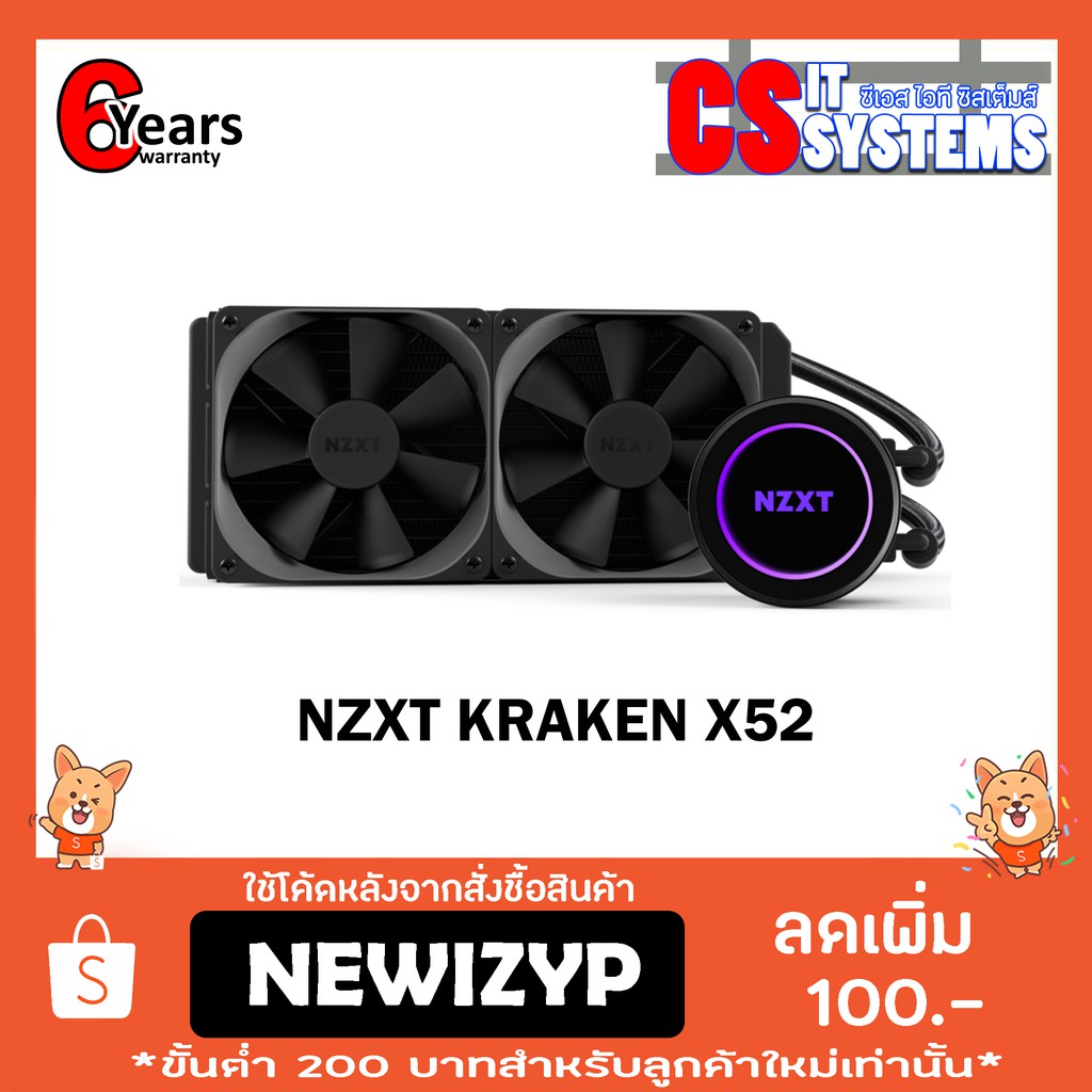 CPU LIQUID COOLER NZXT KRAKEN X52