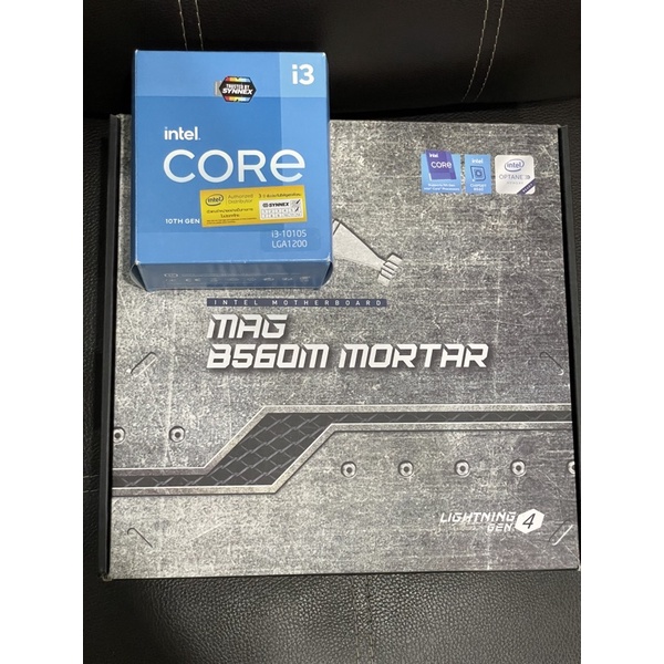 I3-10105 + MB B560m MSI MAG มือ2