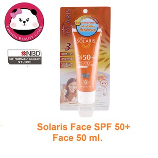 กันแดดทาหน้า Provamed Solaris Face SPF 50+ Face 50 ml. โปรวาเมด โซลาริส เอสพีเอฟ 50+ 1 หลอด