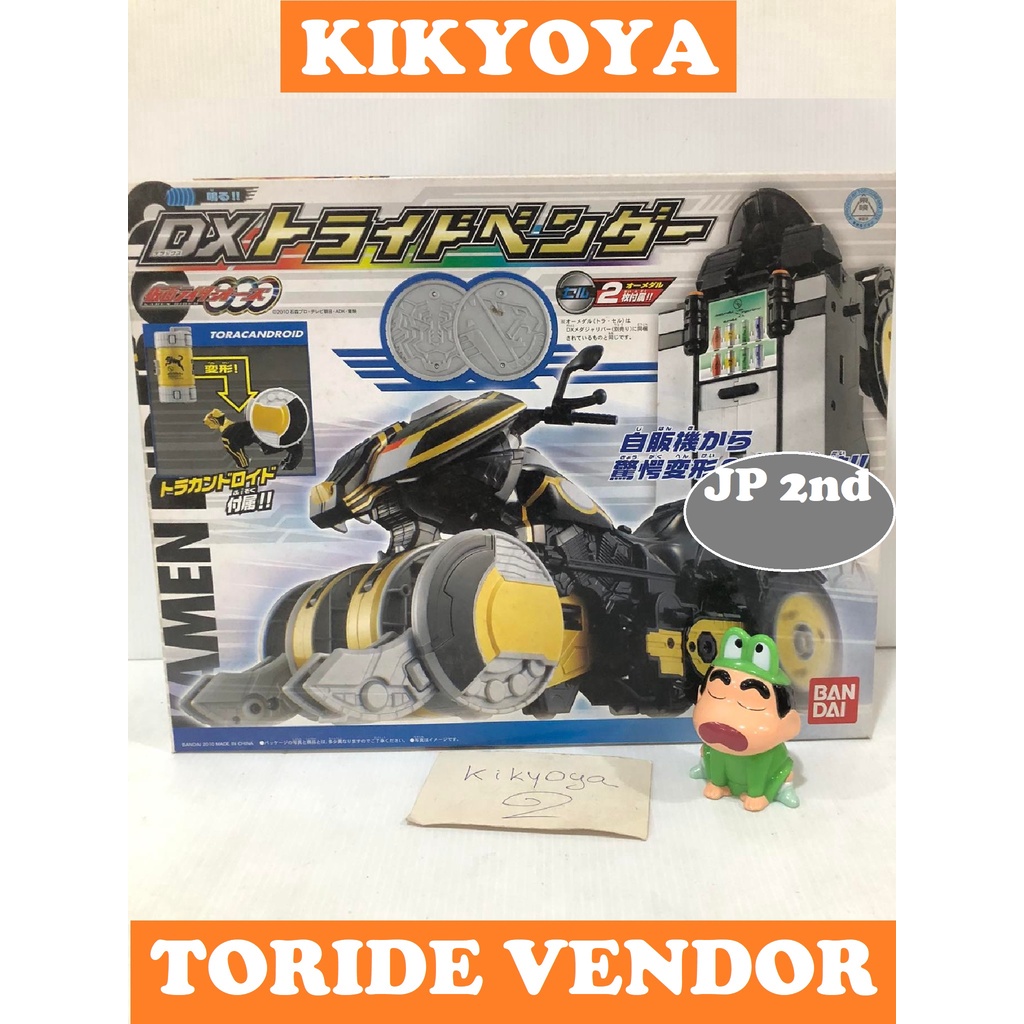 มือสอง Kamen Rider OOO DX Toride Vender LOT japan JP