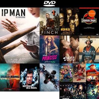 DVD หนังขายดี Ip Man The Awakening (2022) ดีวีดีหนังใหม่ CD2022 ราคาถูก มีปลายทาง