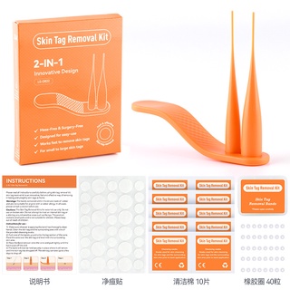 ยาทาหูด ยารักษาหูด ครีมกําจัดหูด ยากําจัดหูด Skin Tag Removal Kit skin tag นวัตกรรมกำจัดไฝสองหัวช่วยขจัดอนุภาคเนื้อโดยไม่ทำร้ายผิว SC9065