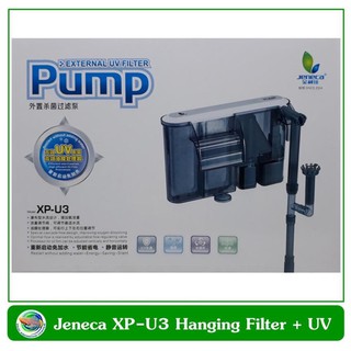 Jeneca XP-U3 กรองแขวนตู้ปลา พร้อมยูวี ฆ่าเชื้อโรค ช่วยให้น้ำใส น้ำไม่เขียว External UV Filter Pump สำหรั