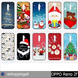 เคส oppo reno 2f เคสมือถือกรอบยางลายการ์ตูน กรอบมือถือพร้อมส่งในไทย