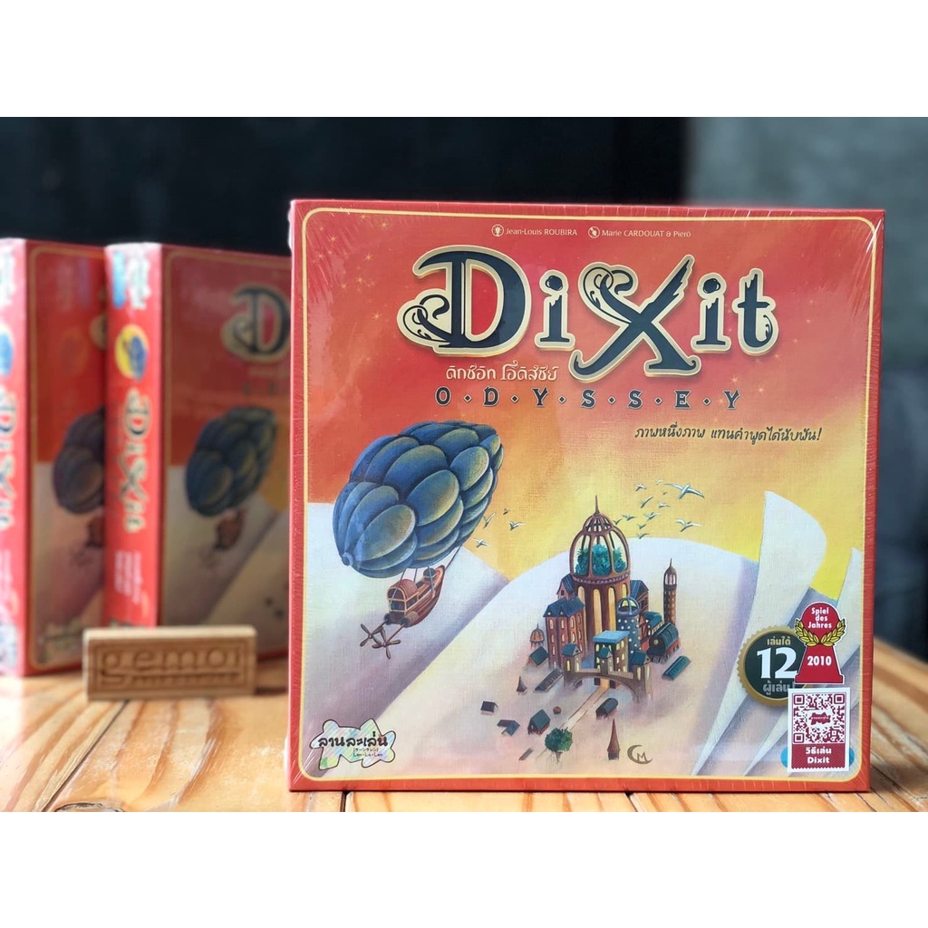 [ของแท้]​ Dixit Odyssey TH Ver. (Board Game)