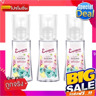 เอเวอร์เซ้นส์ มอยส์ โคโลญ กลิ่นเนเชอรอล ขนาด 45 มล. แพ็ค 3 ขวดEversense Moist Cologne White 45 ml x 3