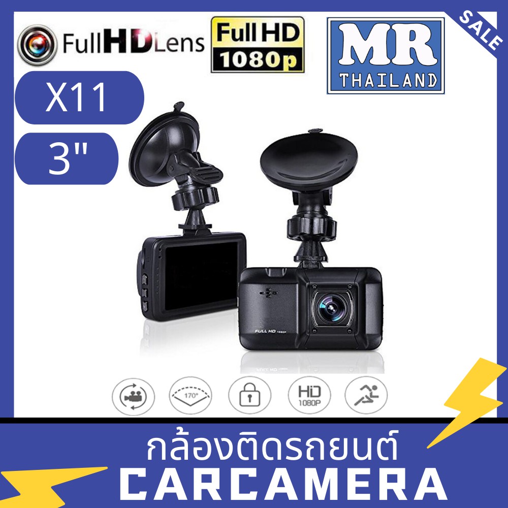 🌹🌹🌹CX11🌹 M-tech กล้องติดรถยนต์ Car Camera Full HD 1080P Vehicle BlackBOX DVR รุ่น CX11🌹🌹🌹🌹