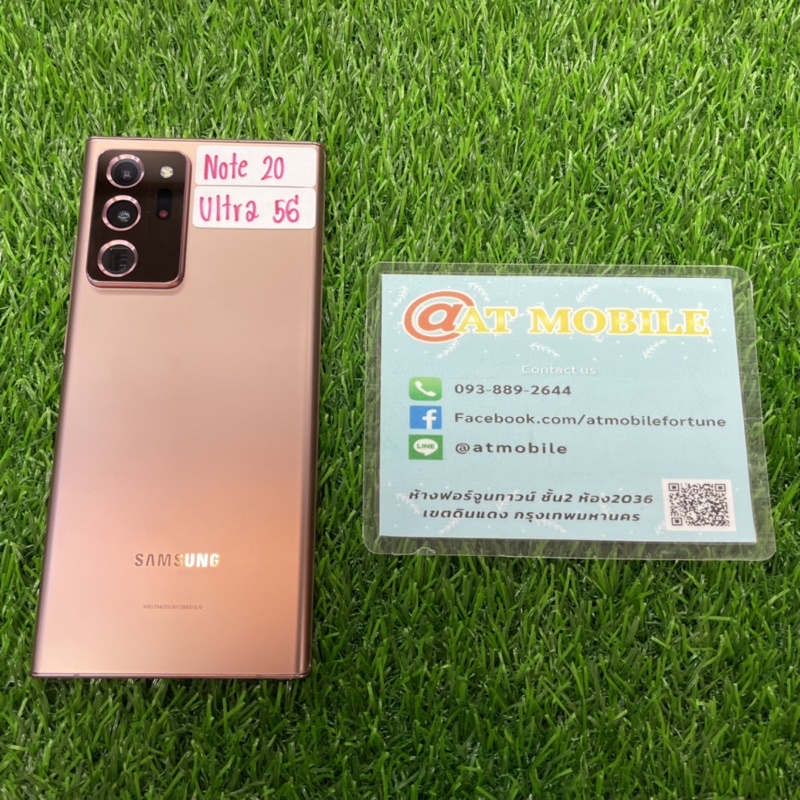 Samsung Galaxy Note 20 Ultra 5G มือสอง เครื่องสวย รอยบุบมุม อุปกรณ์ครบกล่อง (SS0120)