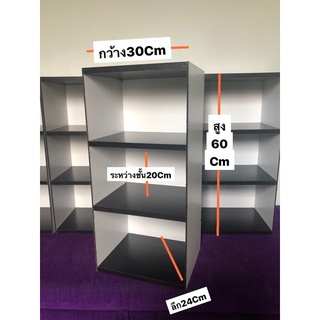 ชั้นวางของอเนกประสงค์สำเร็จรูป 3 ชั้น พร้อมใช้งาน(รบกวนคุณลูกค้าอ่านรายละเอียดก่อนสั่งซื้อสินค้านะคะ)