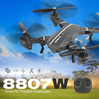 โดรนบังคับ แบบพับขาได้ ติดตั้งกล้องมาในตัว DRON 8807W ครบชุดพร้อมเล่น รีโมทใช้งานง่าย แบตใหญ่บินทน (มีใบอนุญาตค้า)