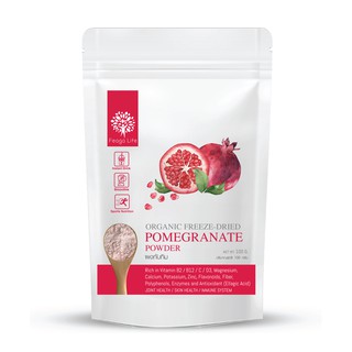 ผงทับทิม ผิวสวย ลดอาการวัยทอง Pomegranate Powder 100 กรัม