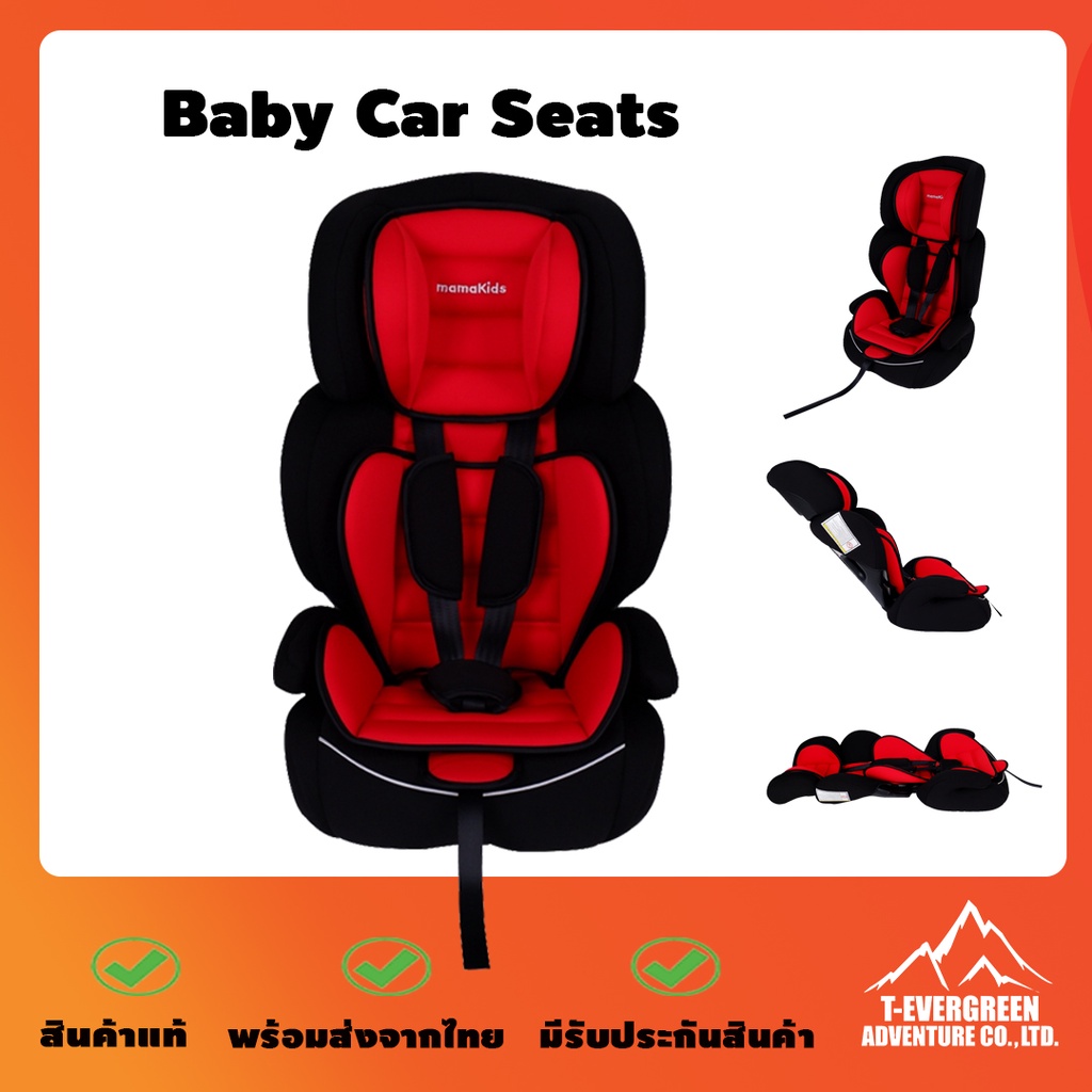 คาร์ซีท Car Seat ( สำหรับเด็ก อายุ 6 เดือน 12 ปี) เบาะนั่งเด็กในรถ