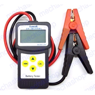 เครื่องตรวจสภาพแบตเตอรี่ วิเคราะห์แบตเตอรี่ LANCOL 12V Car Battery Load Tester CCA100-2000/ 30-200Ah MICRO-200