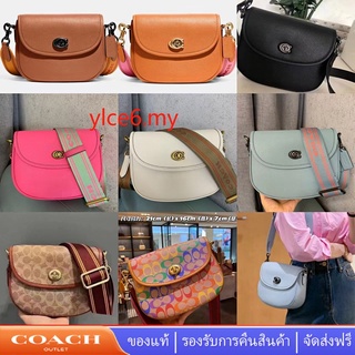 COACH CA093 CA094 CA101 ผู้หญิงกระเป๋าแฟชั่นกระเป๋าอานอินเทรนด์เย็นและหล่อกระเป๋าสะพายลำลอง