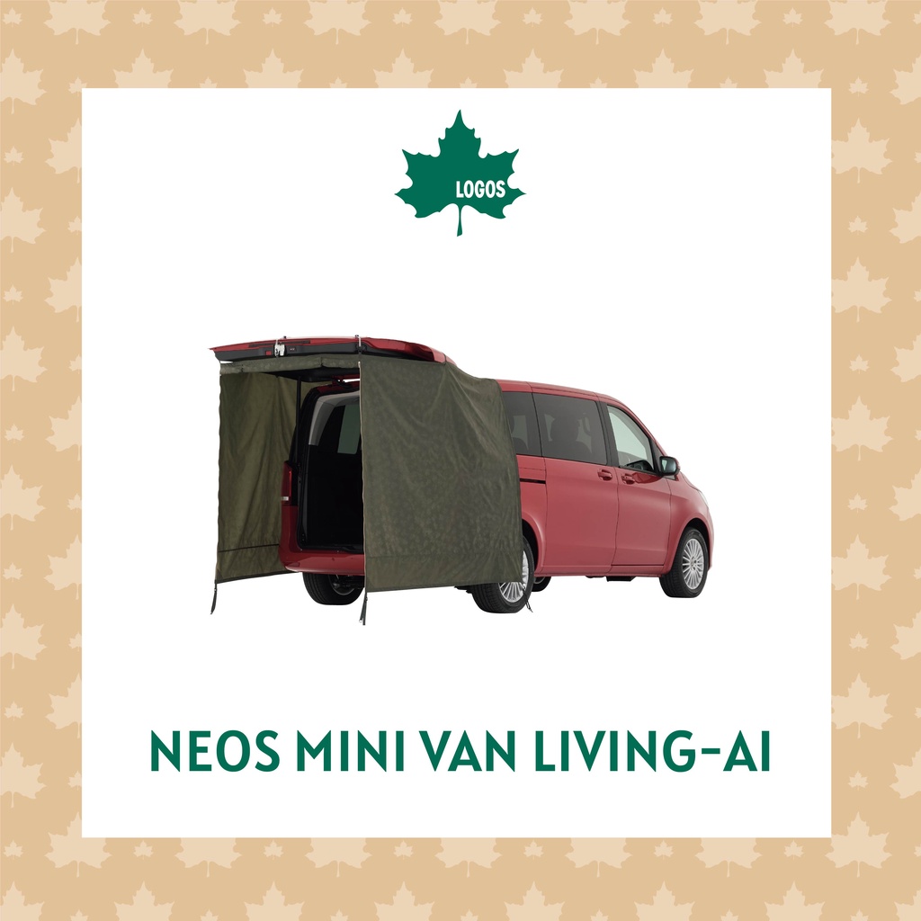 LOGOS เต็นท์ติดท้ายรถ neos Mini Van Living-AI