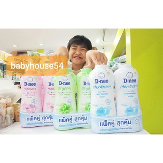 Dneeแป้งเด็ก แพ็คคู่ (380กรัม×2)