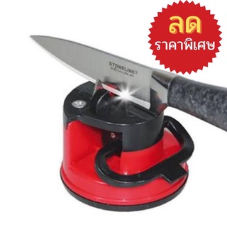 ที่ลับมีดEverry sharp อุปกรณ์ลับมีดลับกรรไกรอเนกประสงค์