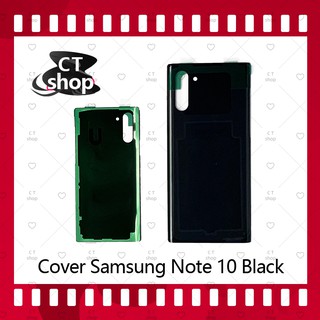 สำหรับ Samsung Note 10 อะไหล่ฝาหลัง หลังเครื่อง Cover อะไหล่มือถือ คุณภาพดี CT Shop