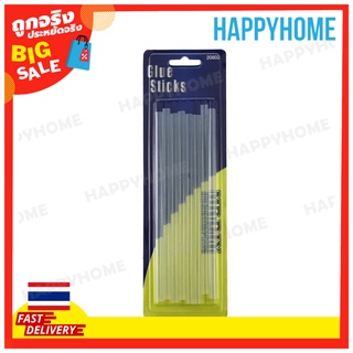 กาวแท่งร้อนละลาย แพ็ค 20ซม. (8 ชิ้น) B4-9073542 Hot Melt Glue Sticks Pack (20cm x 8 Pcs)