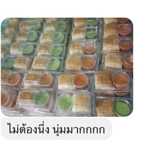 ขนมปังแพสูตรนมสดนุ่มสุดๆ ไซส์ S แพคละ 20 ลูก น้ำหนักลูกละ 30 กรัม 1 คำสั่งซื้อไม่เกิน 8 แพนะคะ