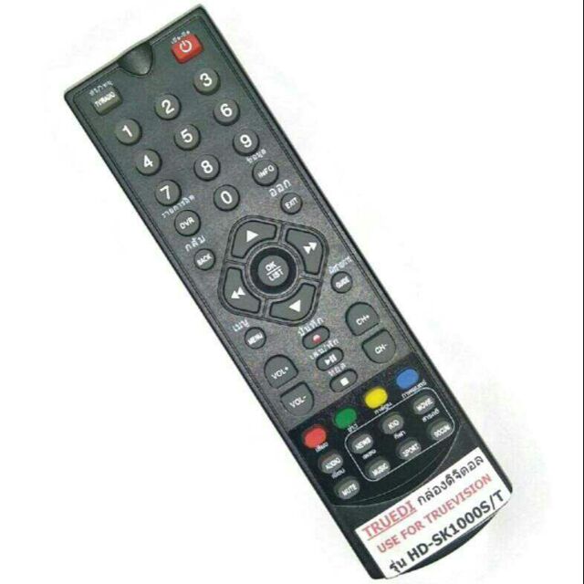 รีโมทกล่องดิจิทอลทรูวิชั่นDIGITAL TRUE VISION(รุ่นHD-SK1000S/T)