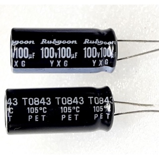 Rubycon YXG 100uf 100V Capacitor ตัวเก็บประจุ คาปาซิเตอร์