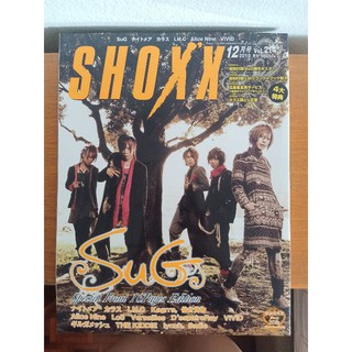 นิตยสาร J Rock Visual Kei