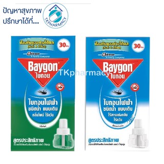 Baygon ไบกอนไฟฟ้าชนิดน้ำ รีฟิล 21.9 มล. (30คืน)