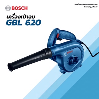 BOSCH เครื่องเป่าลม GBL 620