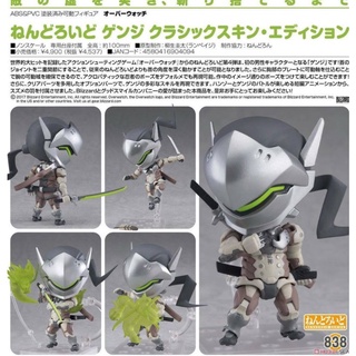 Nendoroid - Overwatch: Genji Classic Skin Edition