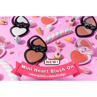 In2it Mini Heart Blush On บลัชออนอินทูอิทรูปหัวใจ