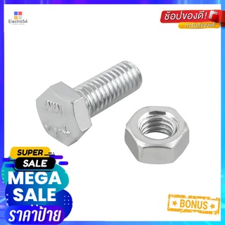 สกรูหัวหกเหลี่ยมพร้อมน็อต DEXZON 5X12 มม. 10 ชิ้น/แพ็กHEX BOLTS WITH NUTS DEXZON 5X12MM 10EA/PACK