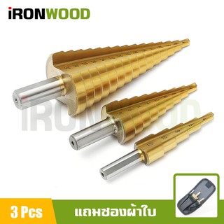 MT ดอกสว่าน ทรงเจดีย์ เจาะขยาย คว้านรู เคลือบไทเทเนี่ยม ดอกใ…