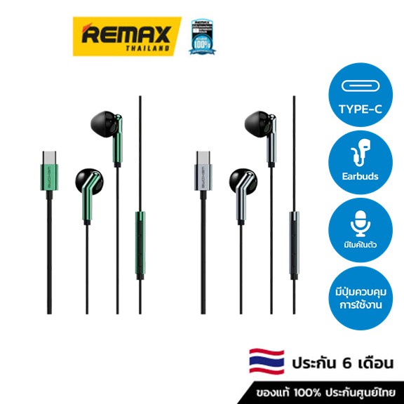 Wekome Wired small talk YC02 Type C - หูฟังแบบ ear buds  หูฟัง Type-c