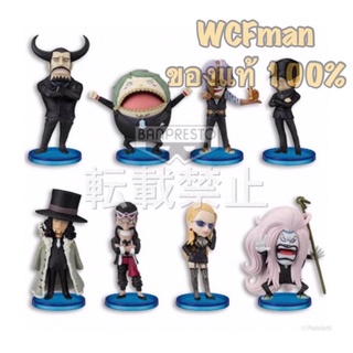 One Piece WCF set CP9 (onepiece set ทหารเรือ ซีพี9)