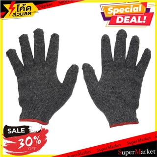 🚚พร้อมส่ง!! 💨 ถุงมือทอ DONGYANG #6 1โหล สีเทา ช่างมืออาชีพ DYE GLOVE 600G GRAY 1 DOZEN อุปกรณ์นิรภัยส่วนบุคคล