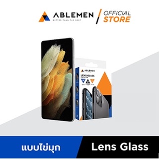 [Official]ซัมซุง S22 Series ABLEMEN กระจกปกป้องเลนส์กล้องLen Glass สำหรับซัมซุง