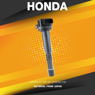 Ignition coil ( ประกัน 1 เดือน ) คอยล์จุดระเบิด HONDA - ACCORD G7 / CRV G2 / STREAM / K20 - SCH-002 - SURES MADE IN J...