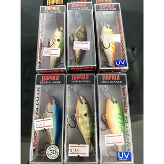 เหยื่อปลอม Rapala SHADRAP