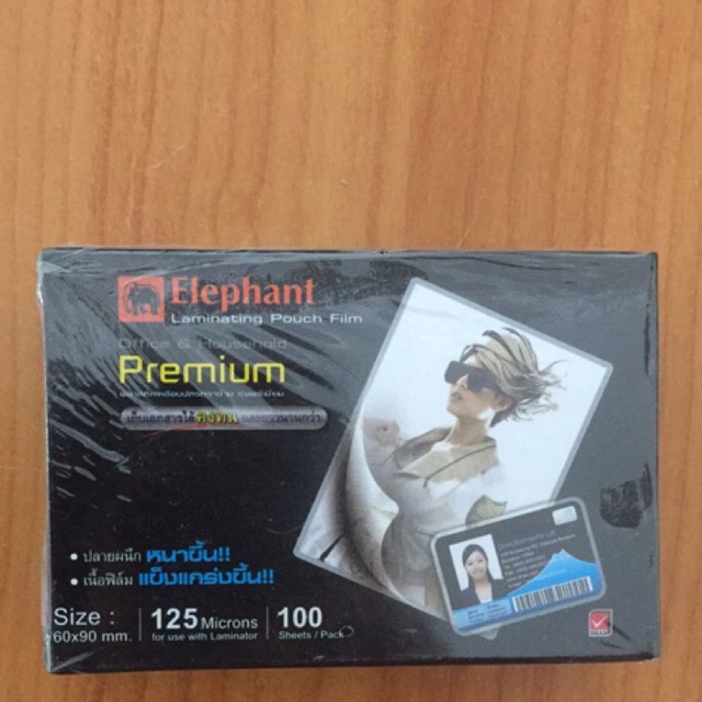 ORCA พลาสติกเคลือบบัตร 60X90 มม. 125ไมครอน 100 แผ่น