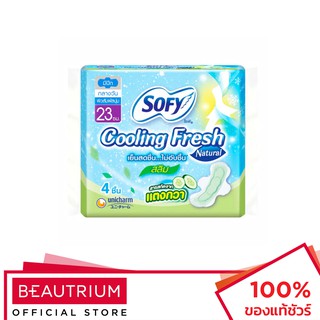 SOFY Cooling Fresh Natural Slim Wing 23cm ผ้าอนามัย 4pcs