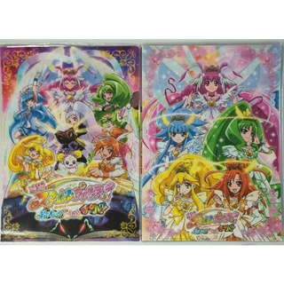 แฟ้มอนิเมะ A4 Pretty Cure Smile Precure(set2แผ่น)แบ่งขาย