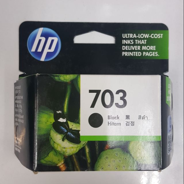 HP 703 BK (CD887AA) ตลับหมึก