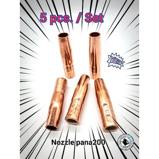 Nozzle pana200 Copper ปลอกครอบหัวเชื่อม MIG/ MAG CO2 สายเชื่อมไฟฟ้า / สายเชื่อม ซี โอ ทู / ตู้เชื่อมไฟฟ้า