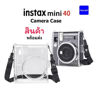 แหล่งขายและราคาเคสใส instax mini40 แถมสายคล้อง case mini 40อาจถูกใจคุณ