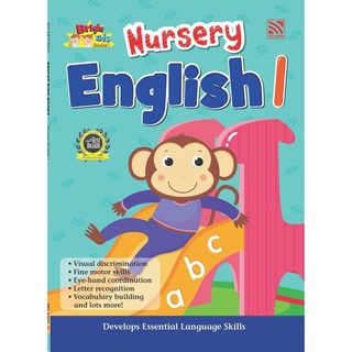 Bright Kids Nursery English 1 - หนังสือแบบฝึกหัดพัฒนาด้านภาษาอังกฤษ เตรียมความพร้อมก่อนเข้าอนุบาล ระดับ 1