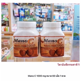 Vit C 1000 mg มาโนซี วิตามินซีธรรมชาติ 1,000 มก. ขนาด 60’s จำนวน 1 ขวด