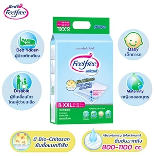 [ขายยกลัง] Feelfree แผ่นรองซึมซับฟีลฟรี ไซส์ XXL 8ชิ้นx12แพ็ค (96 ชิ้น) แผ่นรองฉี่ 1100cc #A923142